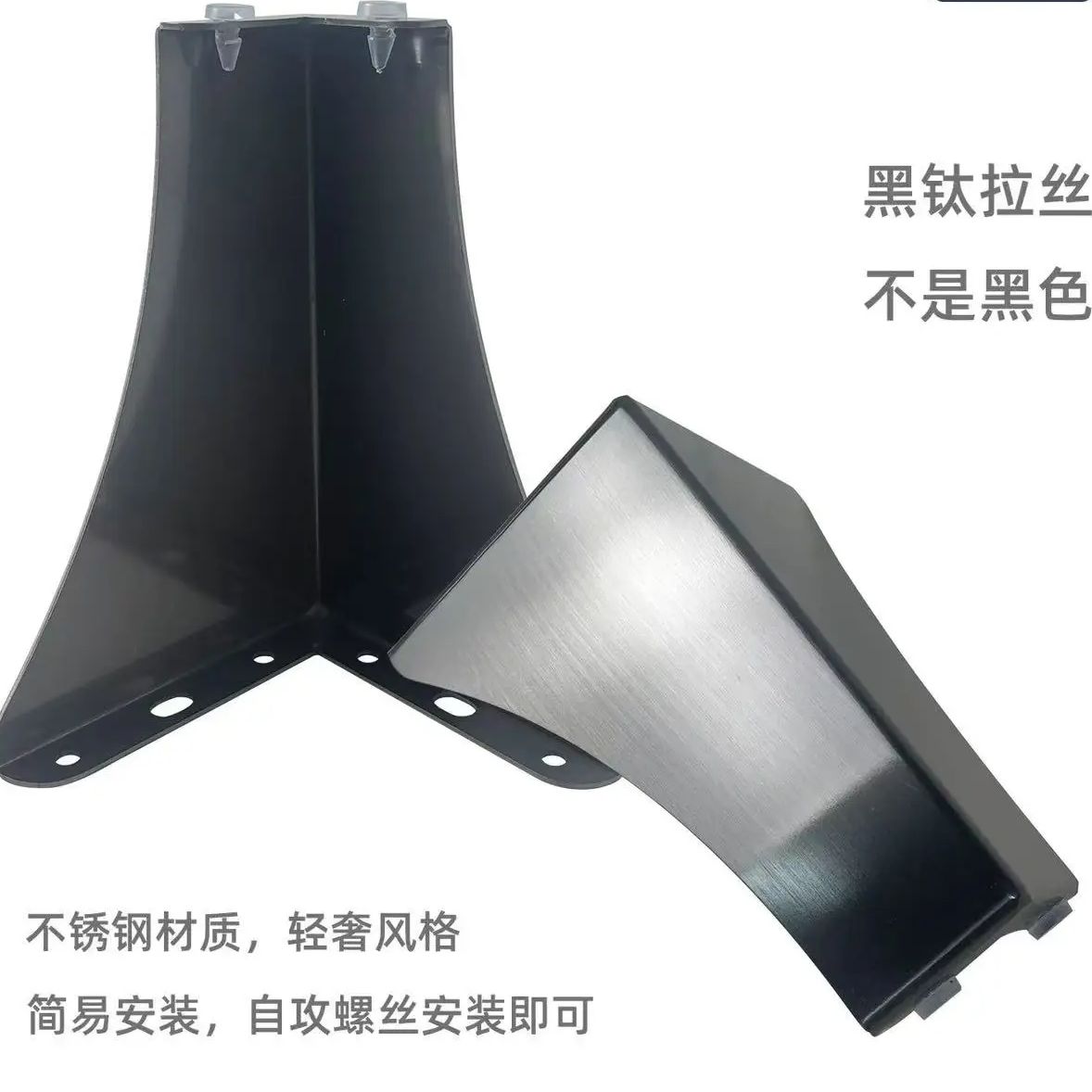 Furniture support feet - stain - Furniture Hardware Material avis et prix